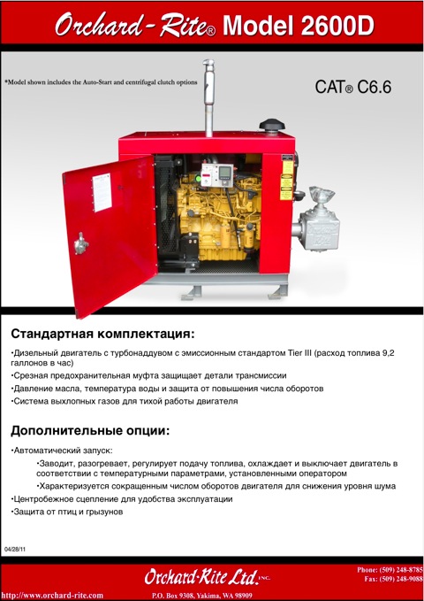 Sales Manual\15_CAT6
