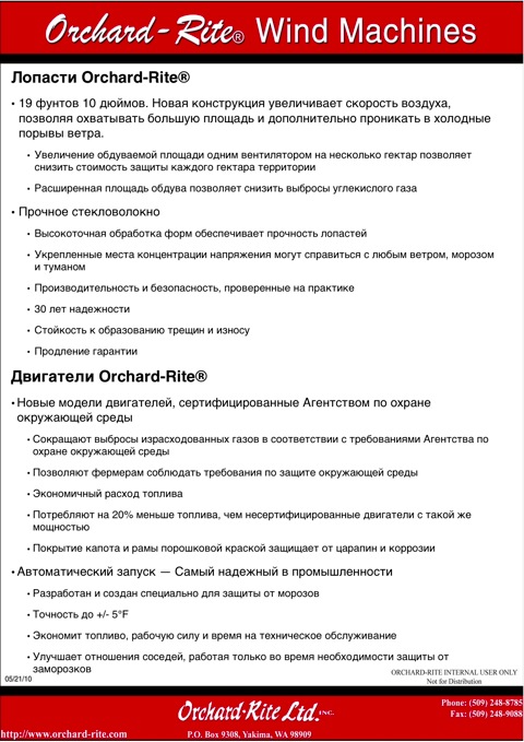 Sales Manual\23_Model2600_Advantages