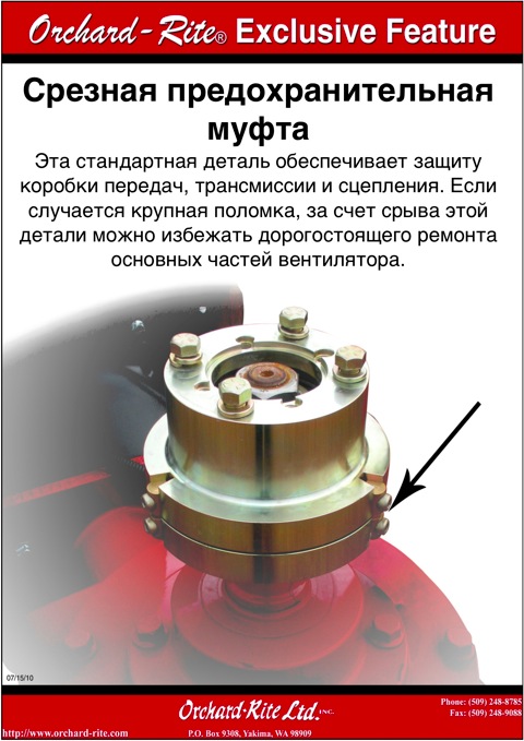 Sales Manual\11_LGBcoupler